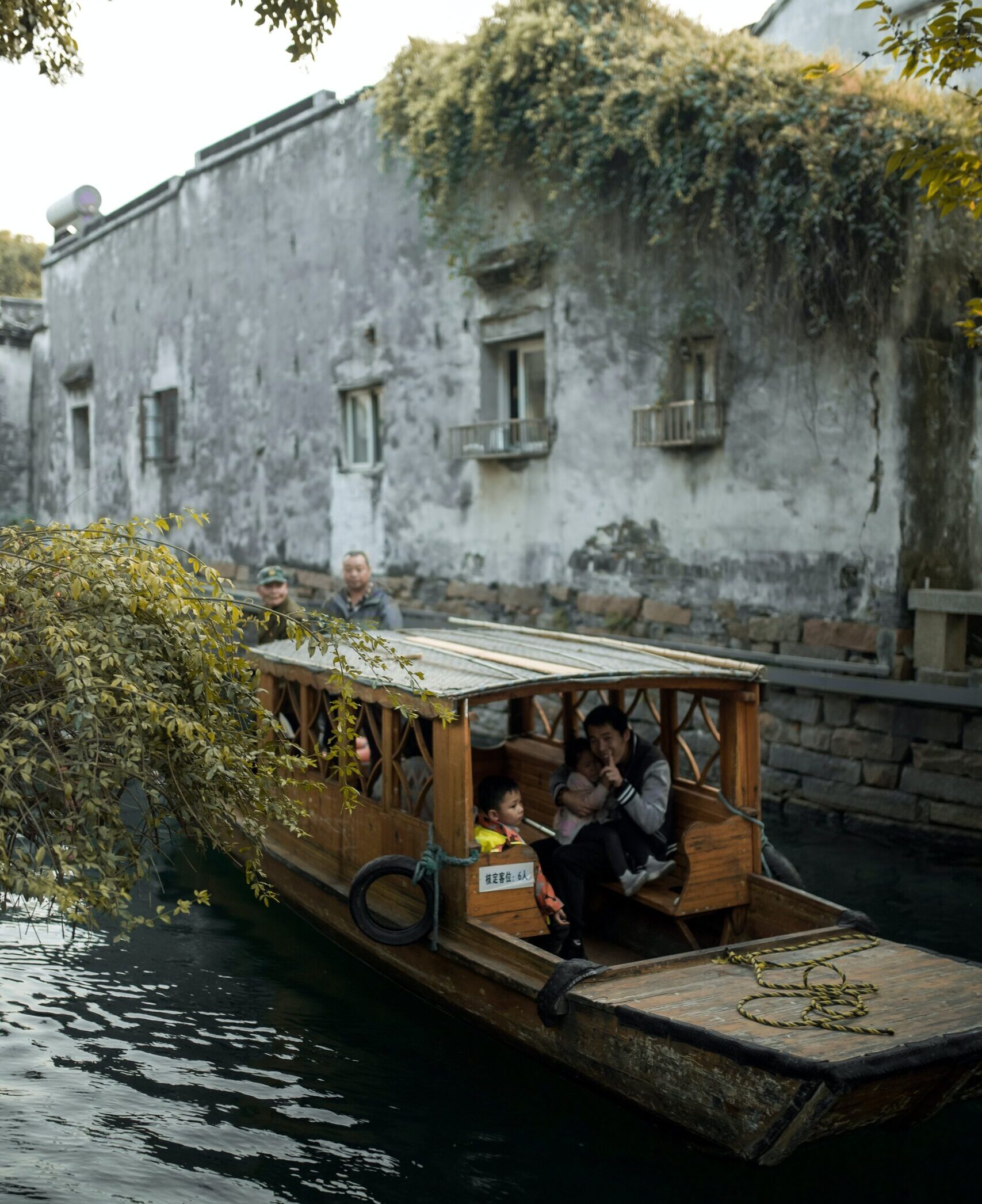 collection Zhujiajiao